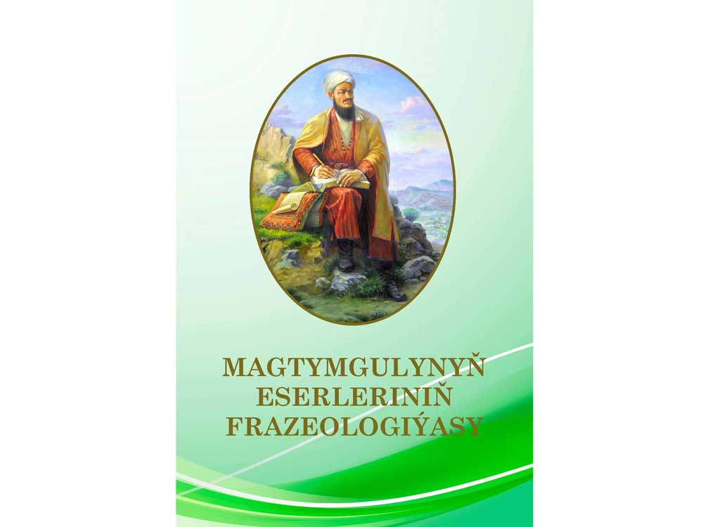 «Magtymgulynyň eserleriniň frazeologiýasy» atly okuw gollanmasy