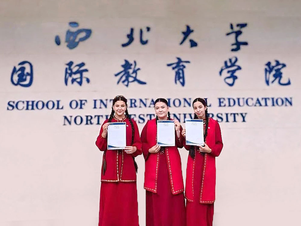 Summer Courses at Northwest University, China