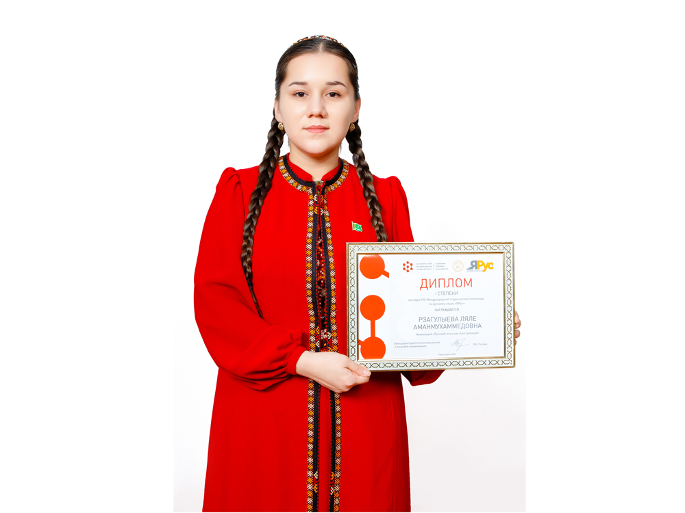 Our Student Achieved Success in the International Russian Language Olympiad
