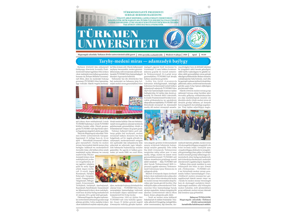 «Türkmen uniwersiteti» gazetiniň täze sany okyjylara gowuşdy