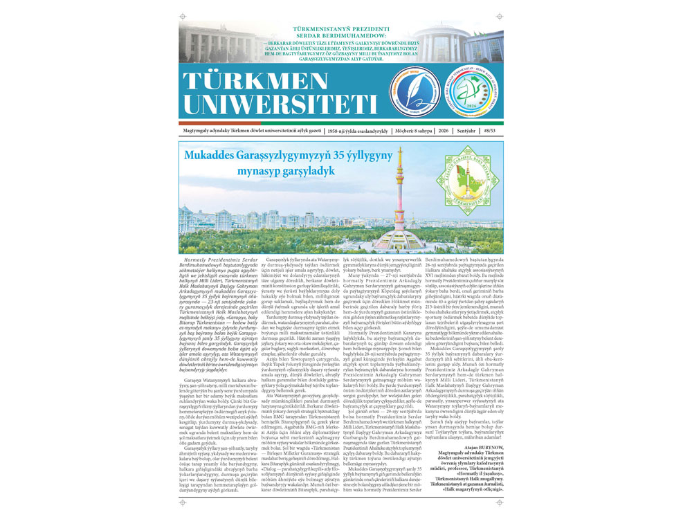 «Türkmen uniwersiteti» gazetiniň täze sany okyjylara ýetirildi